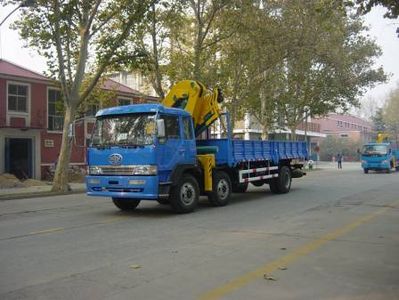 Shimei  SMJ5253JSQJC Vehicle mounted lifting and transportation vehicle