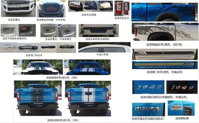 Tianye  BQ1036A2G3 multipurpose goods vehicle 