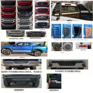 Tianye  BQ1036A2G3 multipurpose goods vehicle 