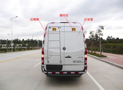 Guangke  GTZ5051XGC Engineering vehicle