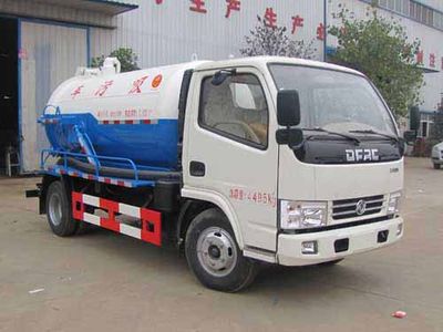 Yandi  SZD5040GXW5 Suction vehicle