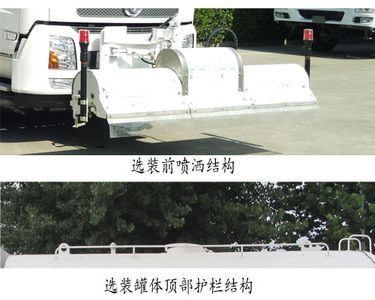 Dongyue  ZTQ5180GQXE1J45DL Cleaning car