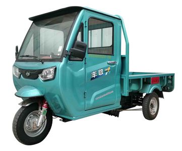 Fengshou  FS2500DZH2B Electric tricycle