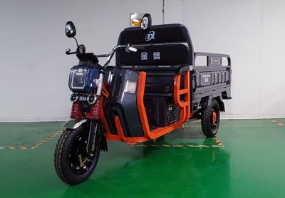 Jinxin  JX1500DZH5 Electric tricycle