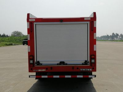 XCMG  XZJ5030TXFQC11G3 Equipment fire truck