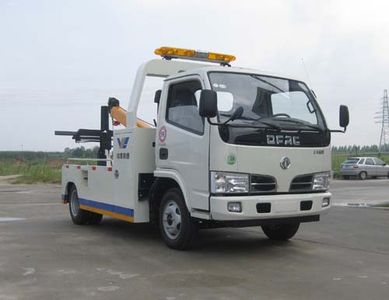 Qianxing YH5050TQZObstacle clearing vehicle