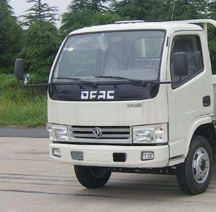 Qianxing  YH5050TQZ Obstacle clearing vehicle