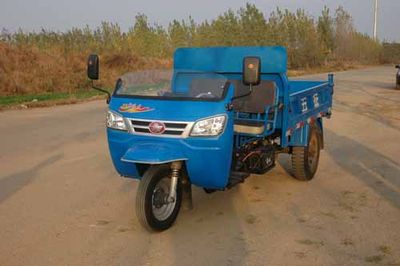 Wuzheng 7Y1450DA4Self dumping tricycle