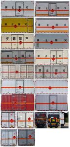 Chusheng  CSC5048XRYB6 Flammable liquid box transport vehicle