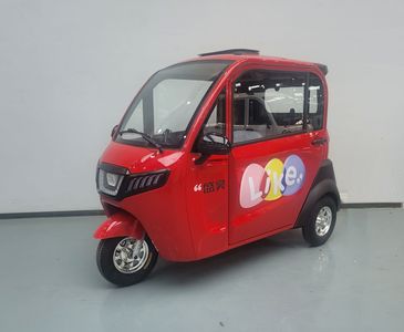 Shenghao  SH1500DZK13 Electric tricycle