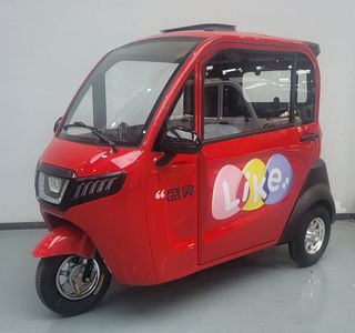 Shenghao  SH1500DZK13 Electric tricycle