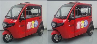 Shenghao  SH1500DZK13 Electric tricycle