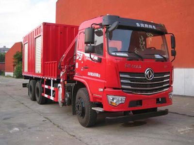 China National Petroleum Corporation (CNOOC) ZYT5170XGC6 Engineering vehicle