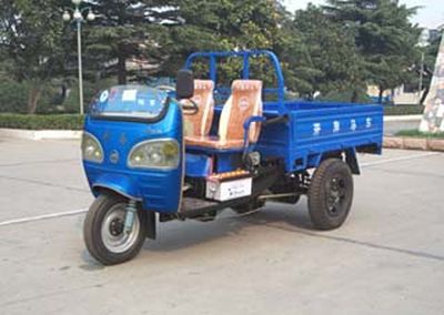 Benma 7YP950E2Three wheeled vehicle