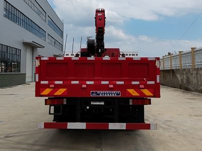 Shenbai Heavy Industry Automobile ABC5318JSQLZ6 Vehicle mounted lifting and transportation vehicle