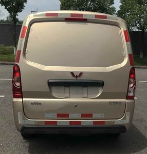 Wuling  GXA5033XXYBEV7 Pure electric box type transport vehicle