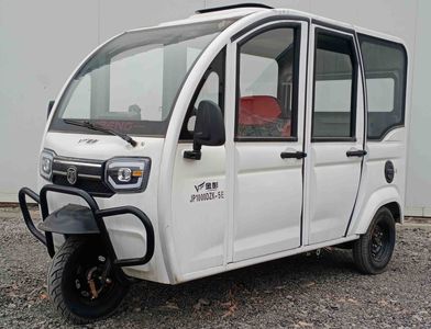 Jinpeng  JP1000DZK5E Electric tricycle