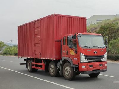 Haoman  ZZ5248XXYGC7FB1 Box transport vehicle