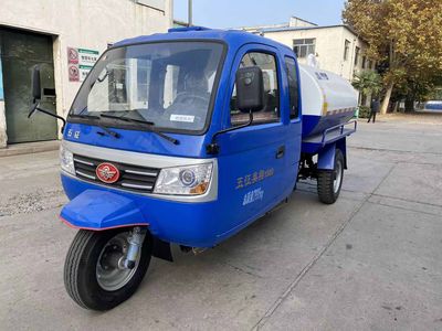 Wuzheng 7YPJZ14150PG2N4Tank type three wheeled vehicle