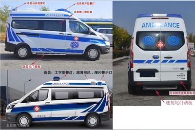 Baiswei  HCZ5032XJHJS6 ambulance