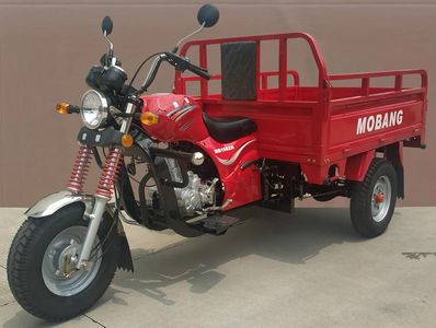 Mobang  MB150ZH right three-wheeled motorcycle 