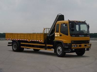 Lu Zhi You  ZHF5160JSQQLGY Vehicle mounted lifting and transportation vehicle