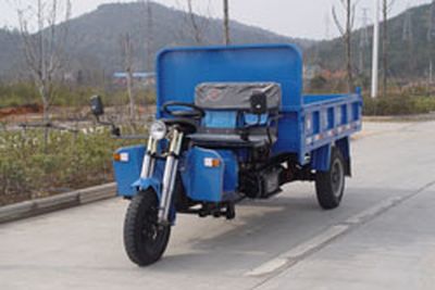 Jialu  7YPZ1475D1 Self dumping tricycle