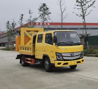 Qi Dongfang  CLD5040TFZBJ6 Anti-collision buffer car