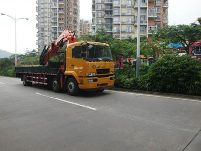 Lingyang  PC5255JSQHL5 Vehicle mounted lifting and transportation vehicle