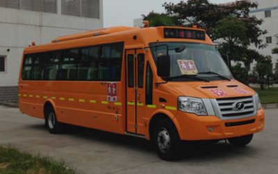 Tongxin  TX6920XV School buses exclusively for primary school students