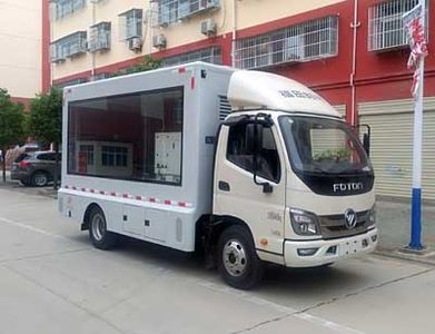 Cheng Liwei  CLW5040XXCB5 Promotional vehicle