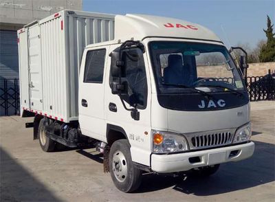 Jianghuai brand automobiles HFC5041XXYR93K2C2V Box transport vehicle