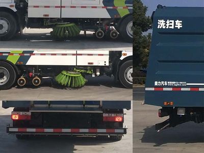 Hua Wei Chi Le  SGZ5129TXSEQ6 Washing and sweeping vehicle