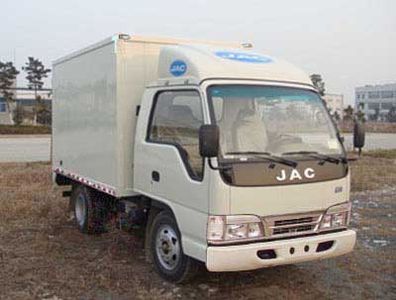 Jianghuai brand automobiles HFC5032XXYK1T Box transport vehicle