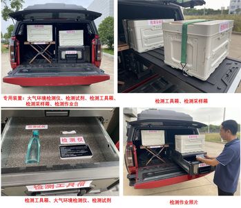 Jiangling Motors JX5037XJCTSFB6 Inspection vehicle