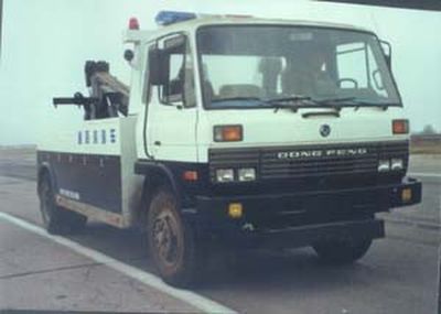 Kaifan  KFM5145TQZ Obstacle clearing vehicle