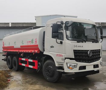 Yandi  SZD5253GPSD6V watering lorry 