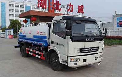 Zhongqi Liwei brand automobiles HLW5110GSSD Sprinkler truck