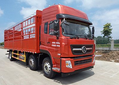 Chufeng  HQG5251CCYGD5 Grate type transport vehicle