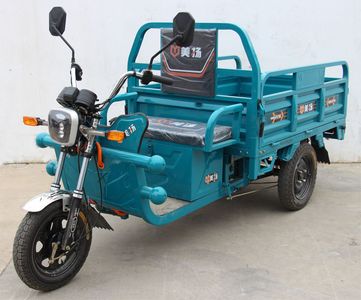 Mengyang  MY1200DZH Electric tricycle