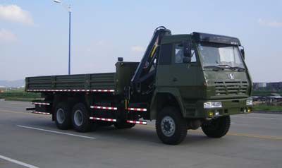 Yuehai  YH5250JSQ29 Vehicle mounted lifting and transportation vehicle