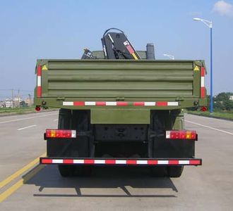 Yuehai  YH5250JSQ29 Vehicle mounted lifting and transportation vehicle