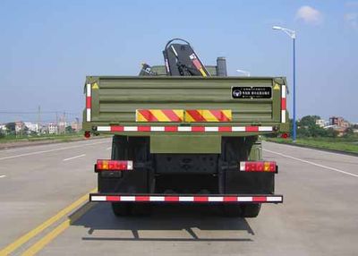 Yuehai  YH5250JSQ29 Vehicle mounted lifting and transportation vehicle