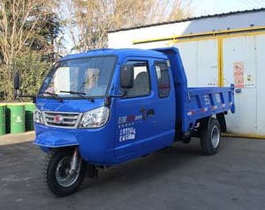 Five star  7YPJZ17150PD3B Self dumping tricycle