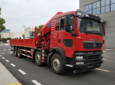 Jiaheng Dude  HDD5315JSQ Vehicle mounted lifting and transportation vehicle