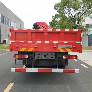 Jiaheng Dude  HDD5315JSQ Vehicle mounted lifting and transportation vehicle