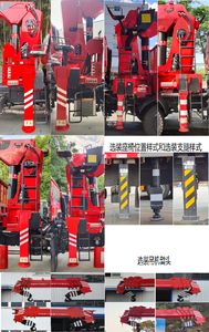 Jiaheng Dude  HDD5315JSQ Vehicle mounted lifting and transportation vehicle