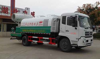 Zhongqi Liwei brand automobiles HLW5163TDY Multi functional dust suppression vehicle