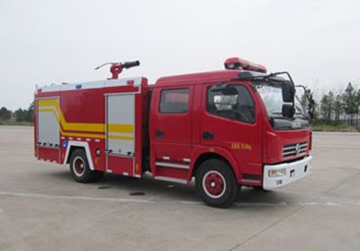 Hanjiang  HXF5100GXFPM35D Foam fire truck