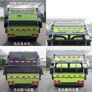 Zhonglian Automobile ZBH5101ZYSSHBEV Pure electric compression garbage truck